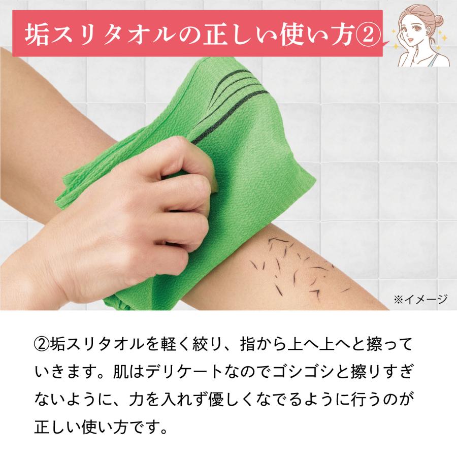 人気【アカすりタオル】2枚組 韓国式アカすり ロングタイプ 人気 28