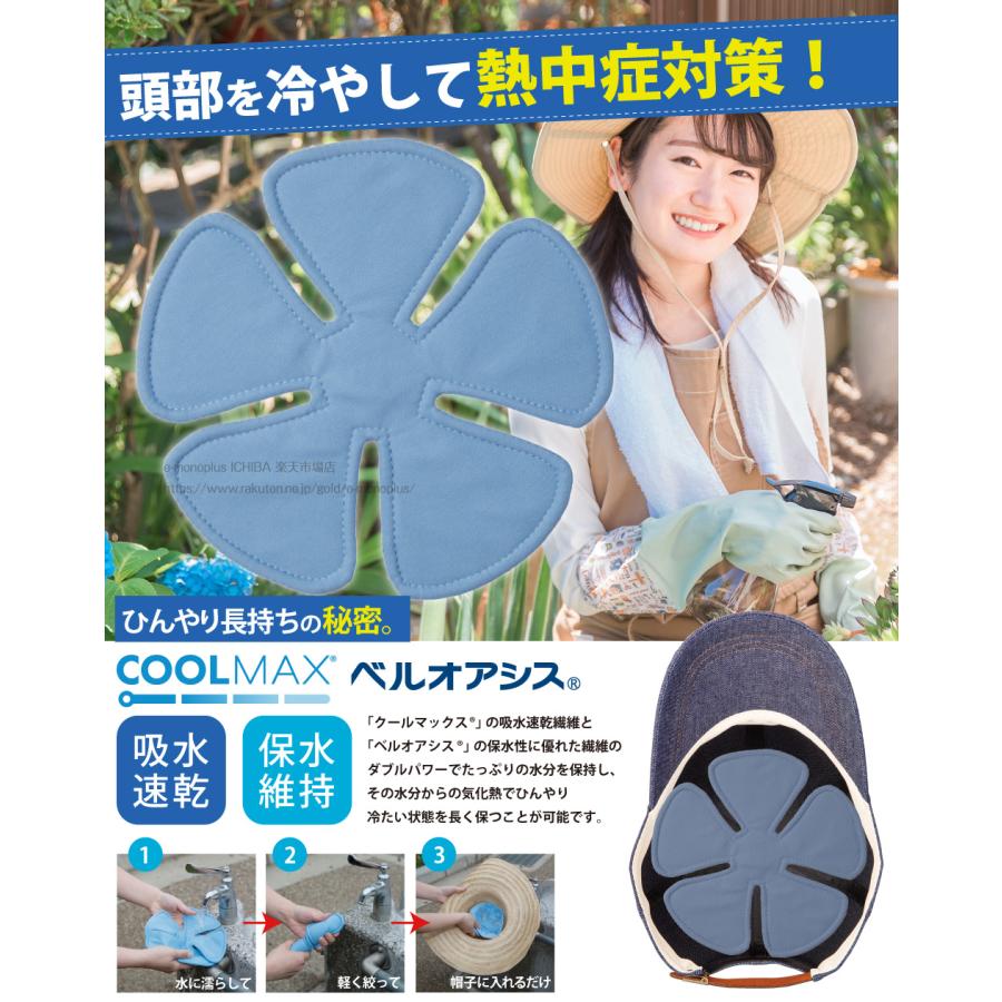 人気 ヘッドクール 帽子 保冷剤 子供 大人 熱中症対策 冷感 熱中症