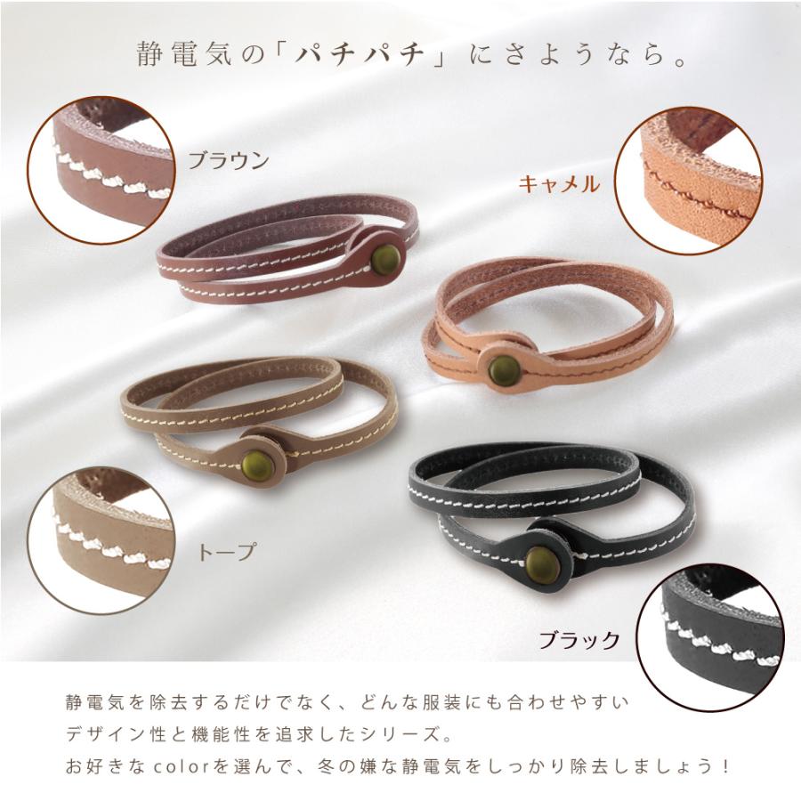静電気除去ブレスレット レザーブレスレット 静電気除去 グッズ 静電気