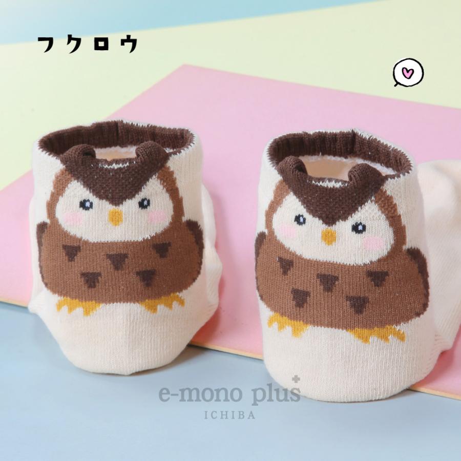 新柄登場！ 3足組【人気】ひょっこり可愛い小鳥ソックス キャラクター