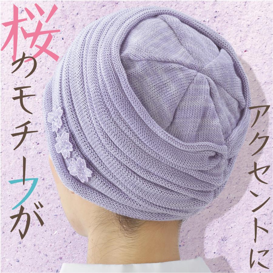 人気 宇野千代おしゃれヘアーキャップ サマーニット帽 宇野千代帽子