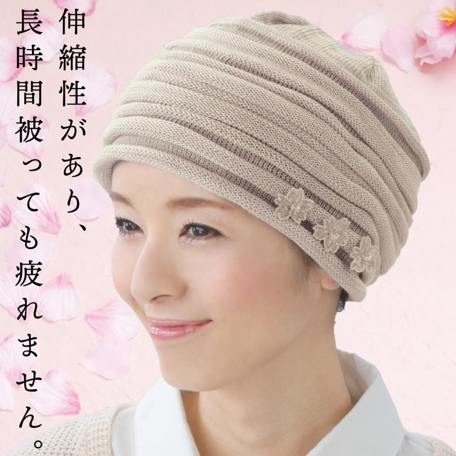 宇野千代おしゃれヘアーキャップ サマーニット帽 宇野千代帽子 おうち