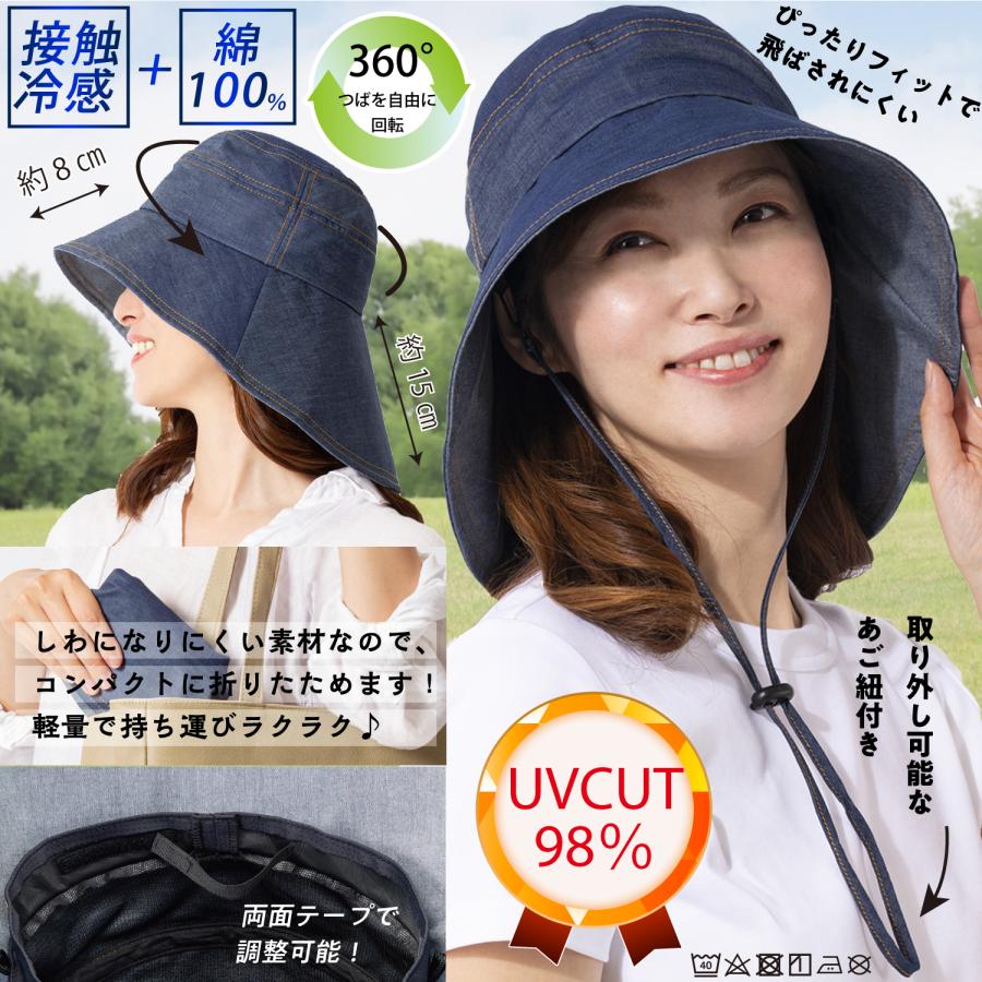 帽子 レディース 女優帽 春夏 日除け 女性 つば広帽子 デニム 帽子 レディース 女優帽 春夏 日除け 女性 つば広帽子 デニム