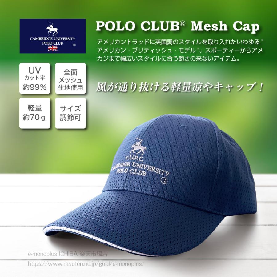 ポロ クラブ（Polo Club） メッシュ キャップ メンズ メンズキャップ