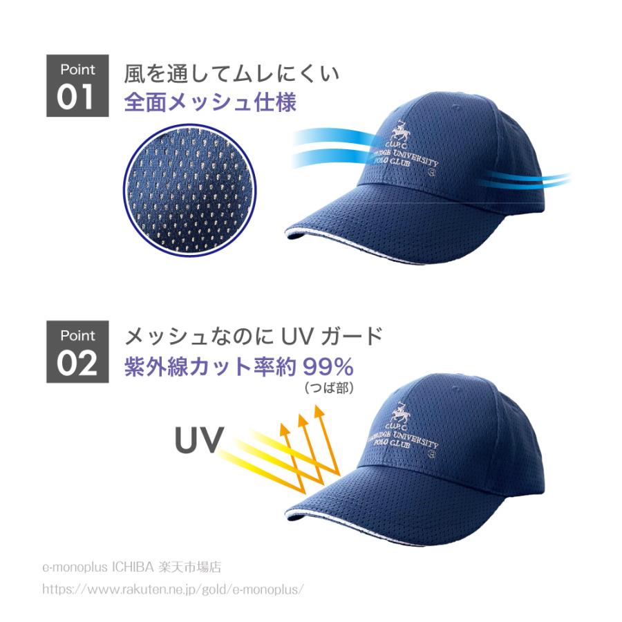 ポロ クラブ（Polo Club） メッシュ キャップ メンズ メンズキャップ