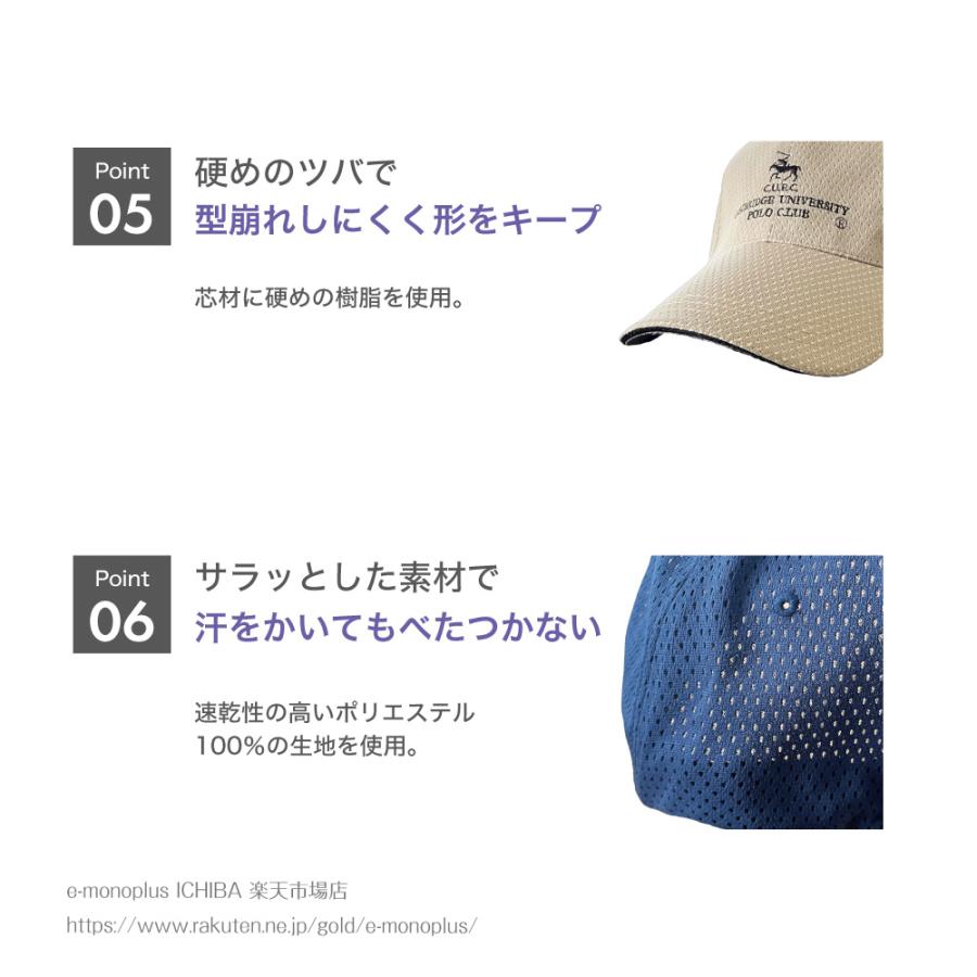ポロ クラブ（Polo Club） メッシュ キャップ メンズ メンズキャップ