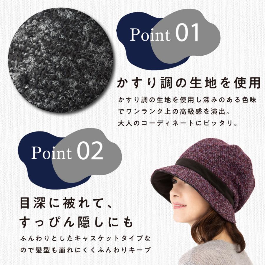 レディース 帽子 冬〔あったか小顔クロッシェ帽子〕 小顔帽子 レディース 帽子 冬〔あったか小顔クロッシェ帽子〕 小顔帽子