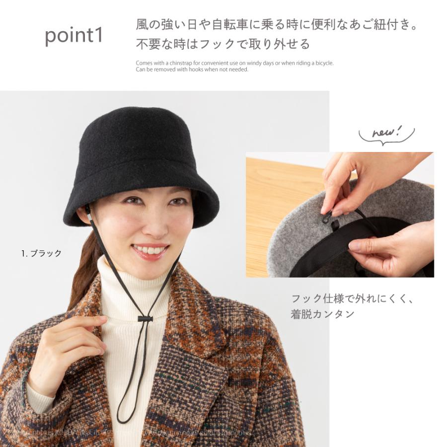 ウールハット ウール 帽子 レディース 【大人キレイなウール帽子