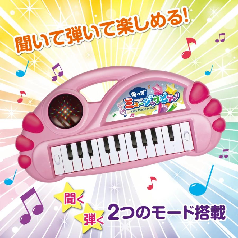 光る キッズキーボード 鍵盤 おもちゃ クリスマスプレゼント 女の子 