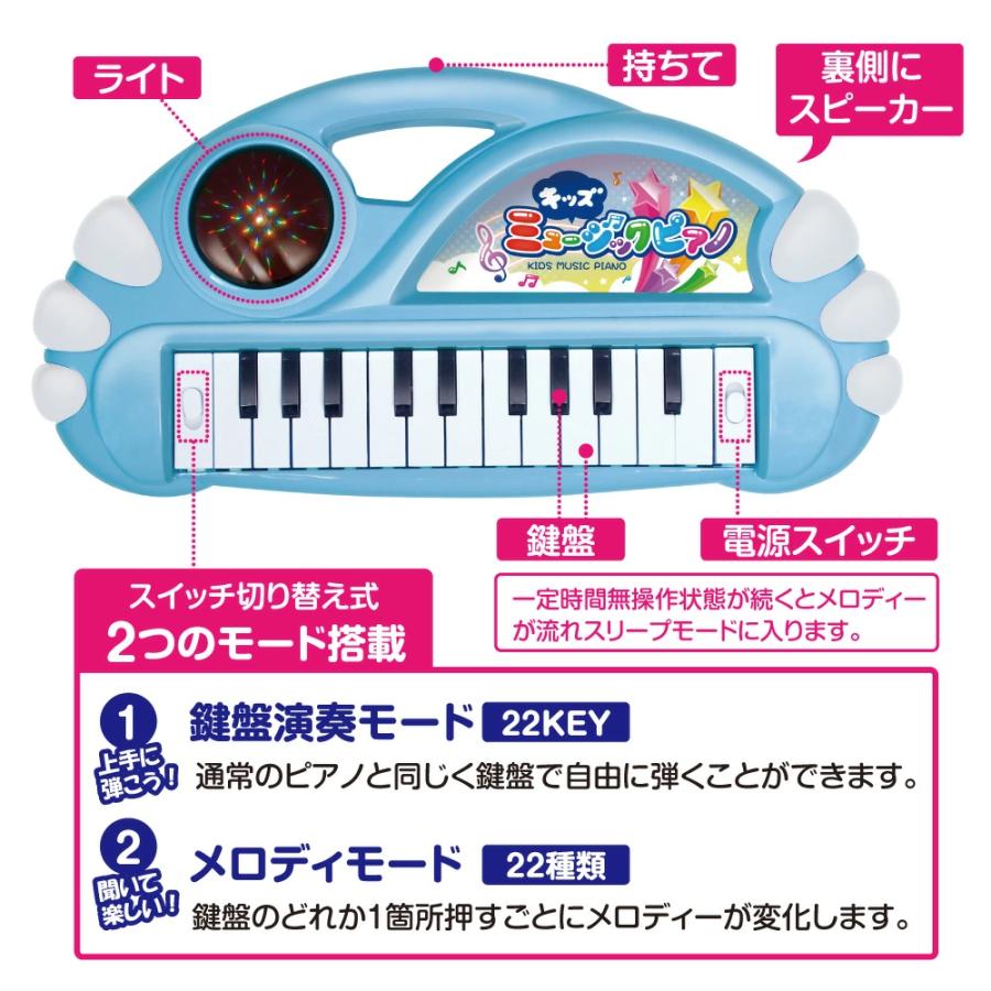 光る キッズキーボード 鍵盤 おもちゃ クリスマスプレゼント 女の子 