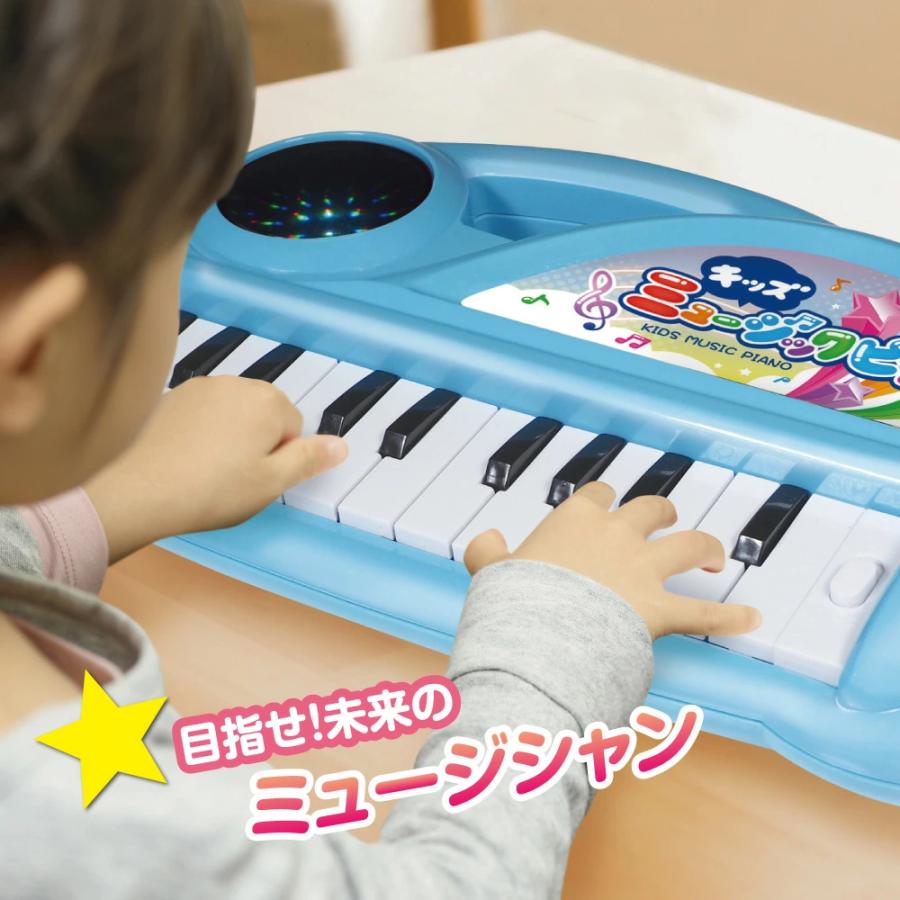 光る キッズキーボード 鍵盤 おもちゃ クリスマスプレゼント 女の子 
