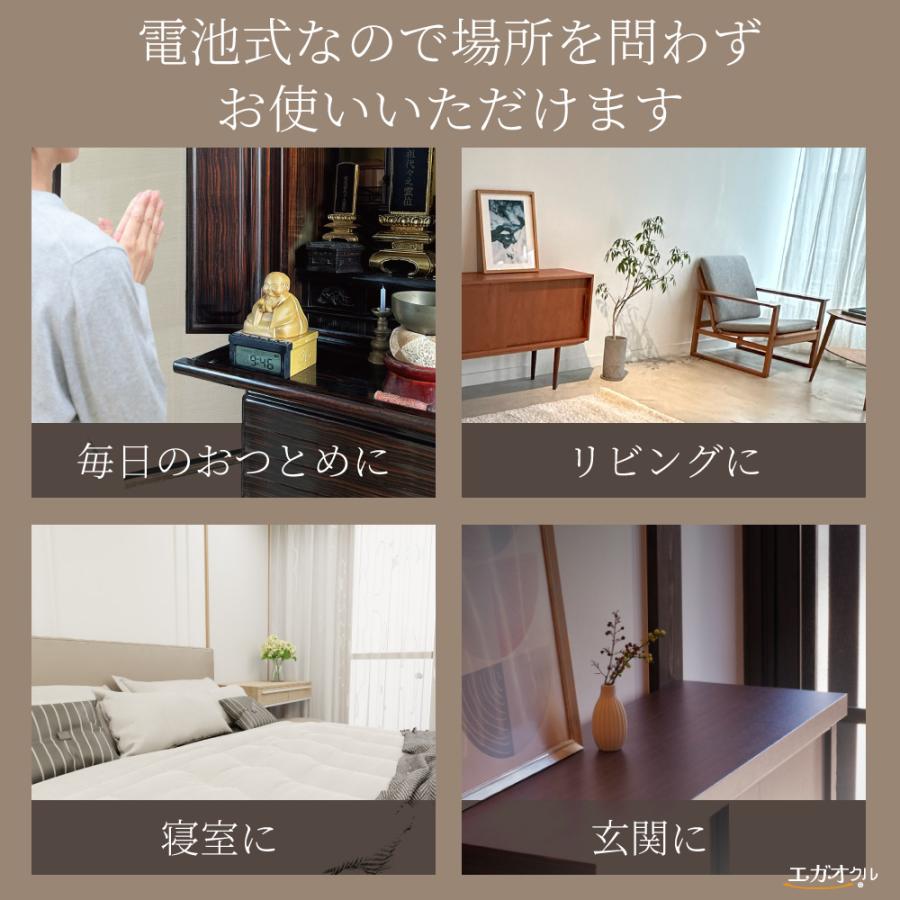 おまかせお坊さん】おまかせお坊さん 設定時刻に毎日自動でお経を