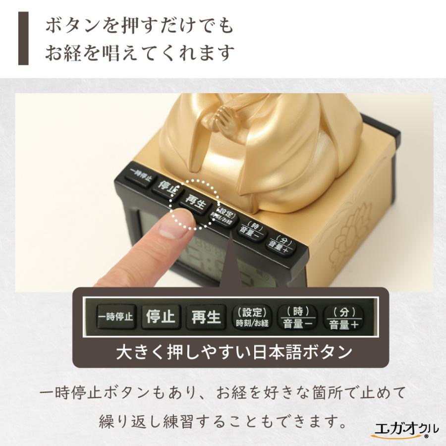 おまかせお坊さん】おまかせお坊さん 設定時刻に毎日自動でお経を