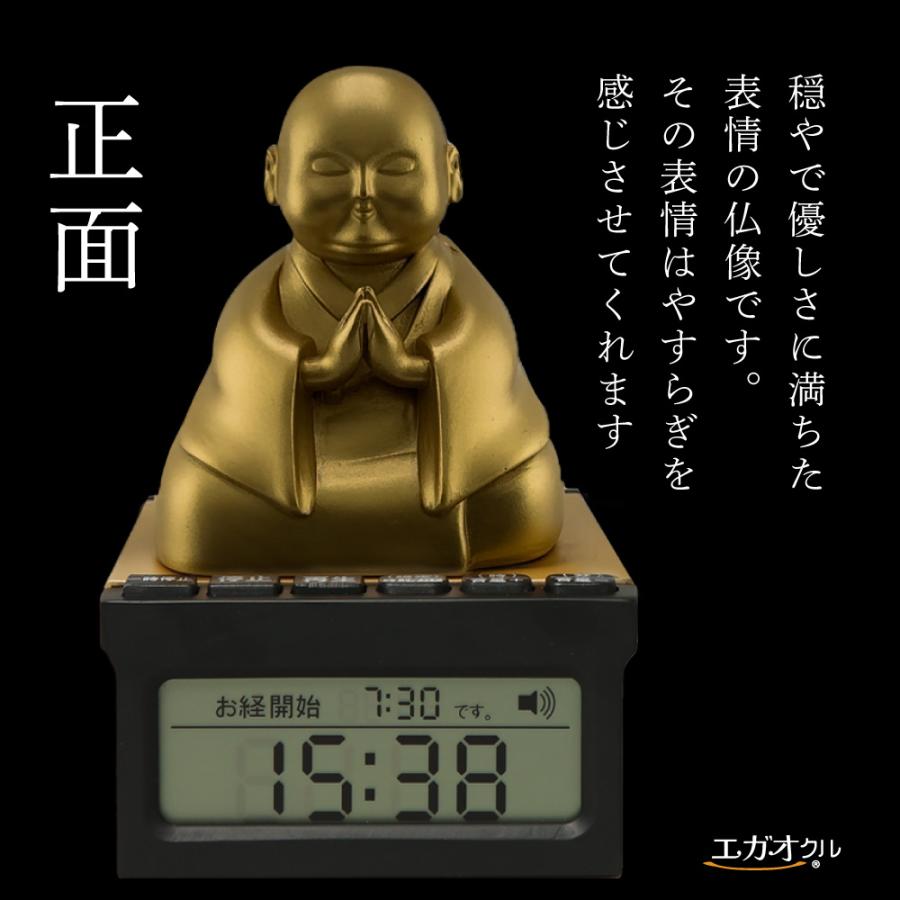 おまかせお坊さん】おまかせお坊さん 設定時刻に毎日自動でお経を