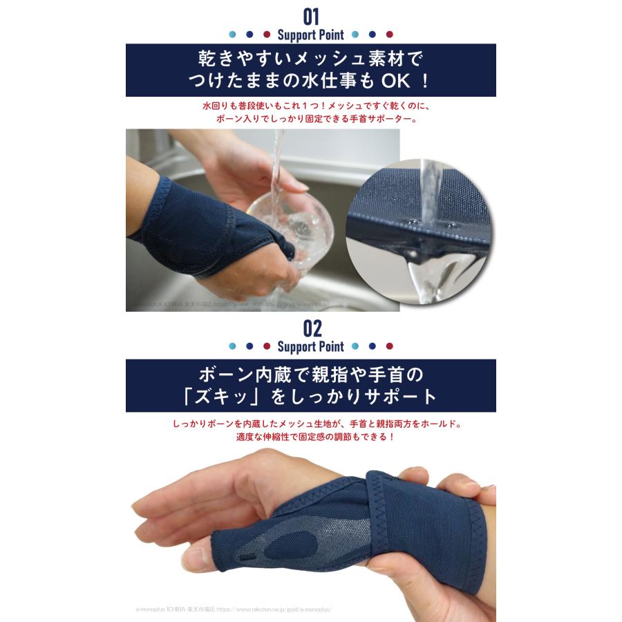 人気 腱鞘サポーター 腱鞘炎 腱鞘炎サポーター 親指 手首