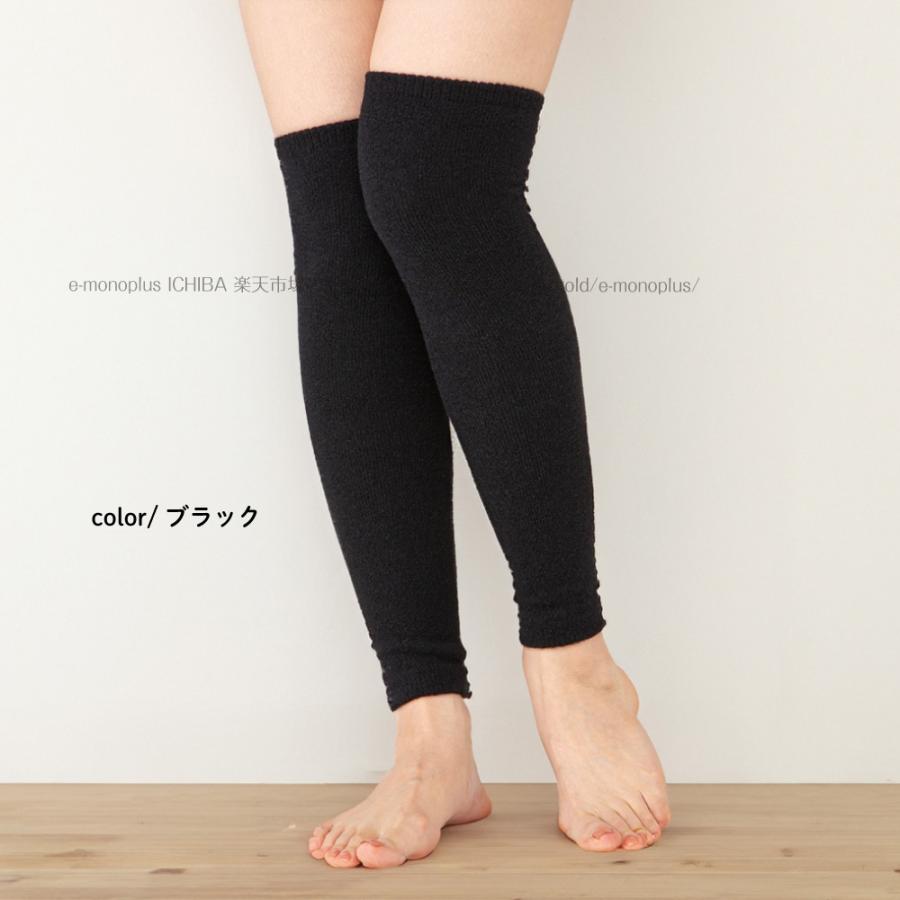 レッグウォーマー メンズ レディース カシミヤタッチ ロング 足首