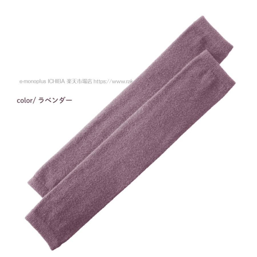 【新品未使用】L'Appartement レッグウォーマー ※カシミヤ100% レッグウォーマー メンズ レディース カシミヤタッチ ロング 足首