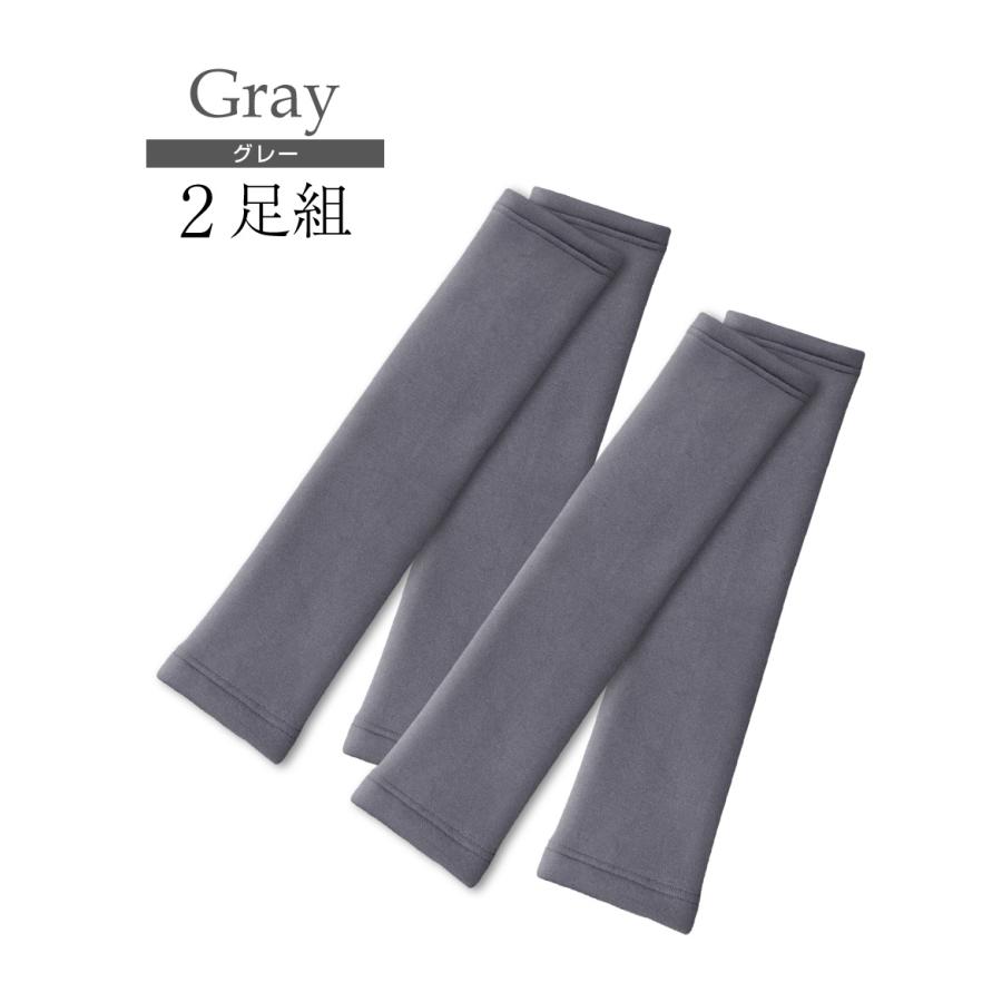 2足組 人気 俺の レッグウォーマー メンズ 極暖 ロング 裏起毛 長め