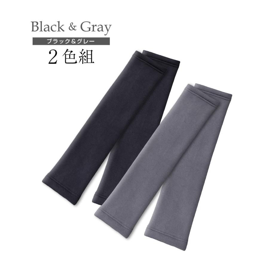 2足組 人気 俺の レッグウォーマー メンズ 極暖 ロング 裏起毛 長め