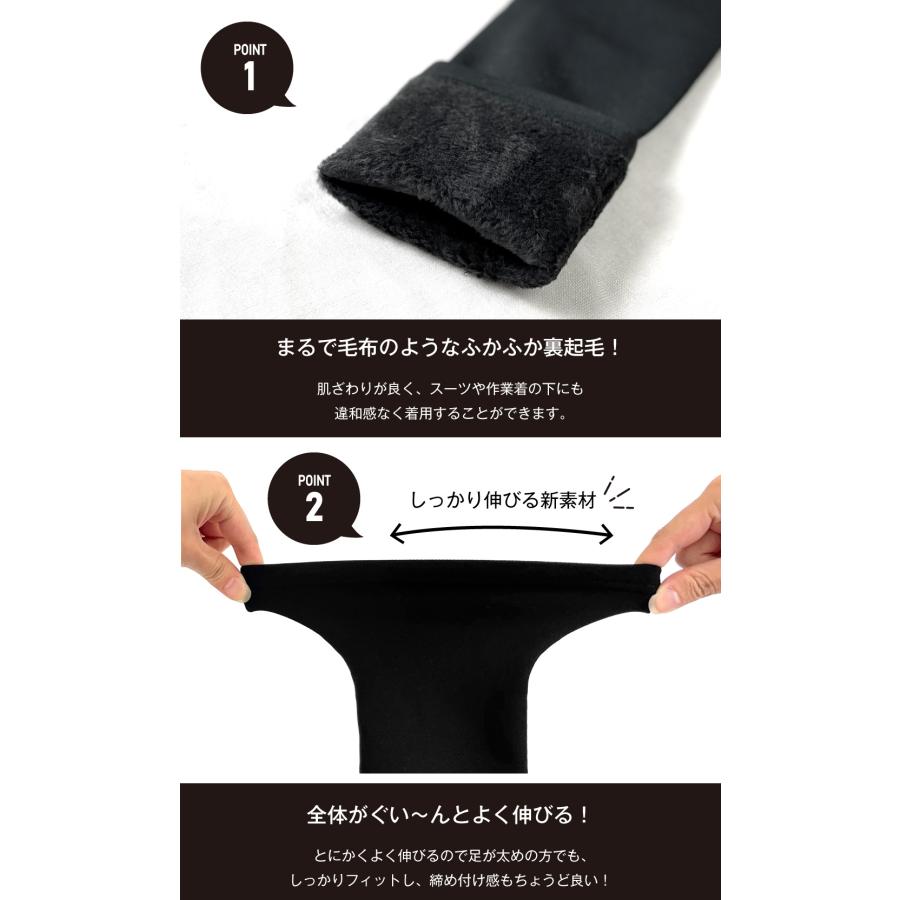 2足組 人気 俺の レッグウォーマー メンズ 極暖 ロング 裏起毛 長め