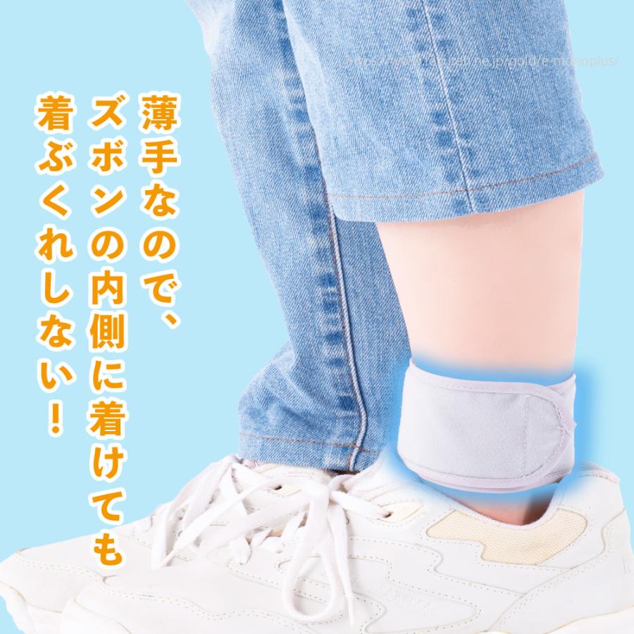 強冷感タイプ 冷感 熱中症対策グッズ ひんやり リストバンド 手のひら