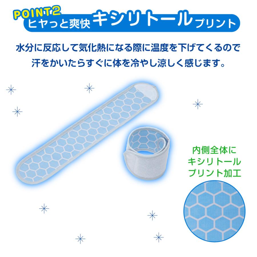 強冷感タイプ 冷感 熱中症対策グッズ ひんやり リストバンド 手のひら
