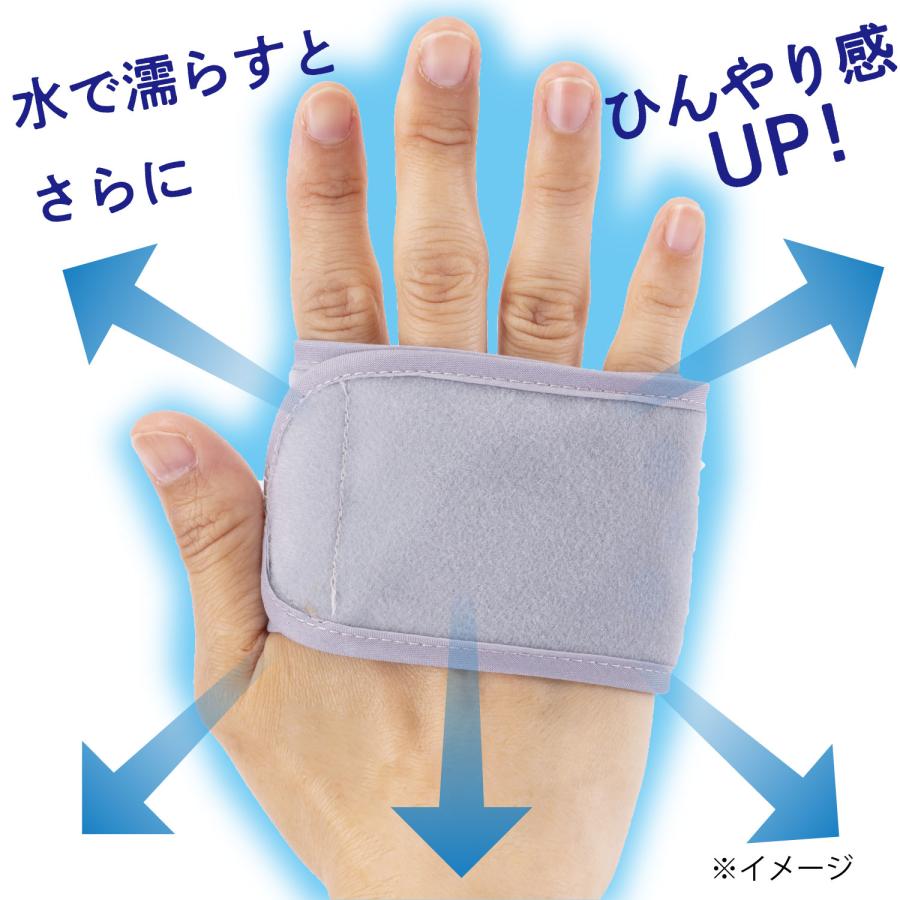 人気 冷感 熱中症対策グッズ ひんやり リストバンド 手首 手のひら