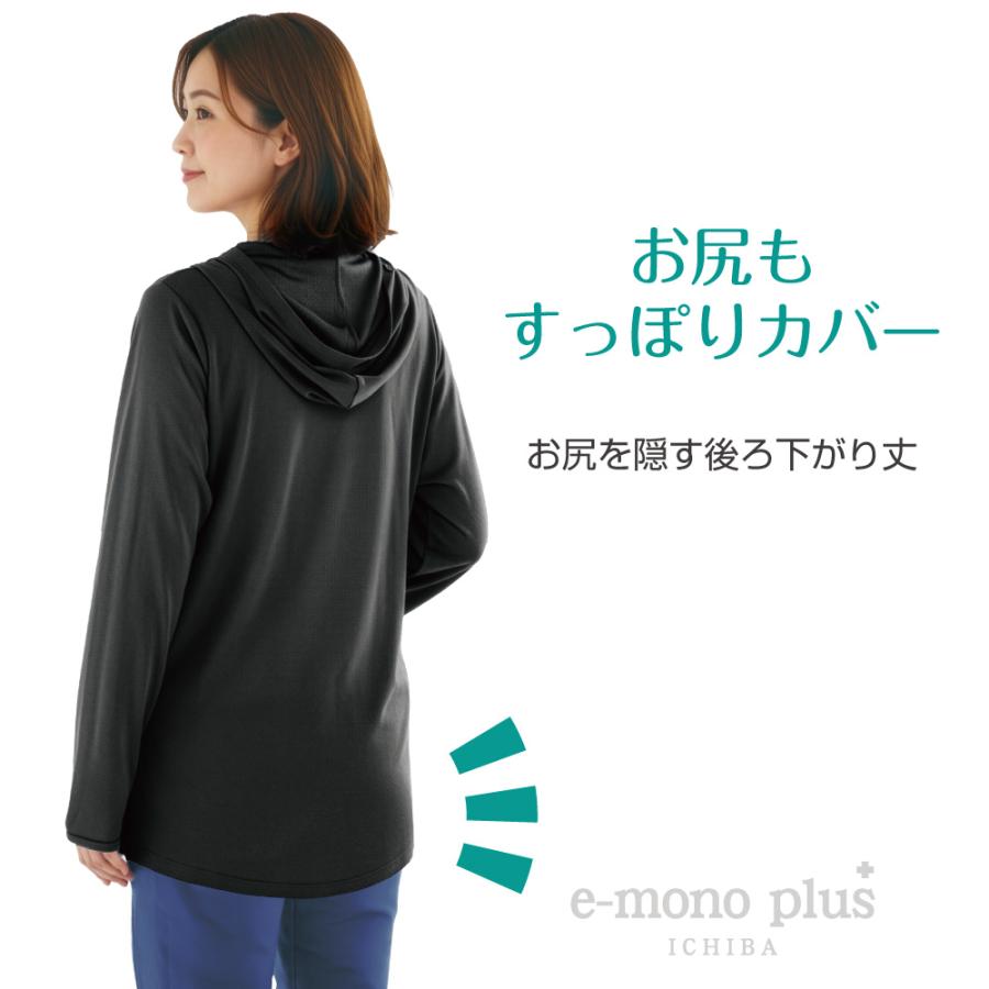 UVカットパーカー uvパーカー パーカー 遮熱 放熱 冷感 首までカバー