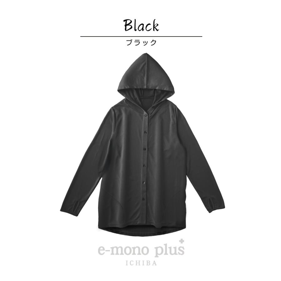 elu.uvカットパーカー　ブラック　新品 UVカットパーカー uvパーカー パーカー 遮熱 放熱 冷感 首までカバー