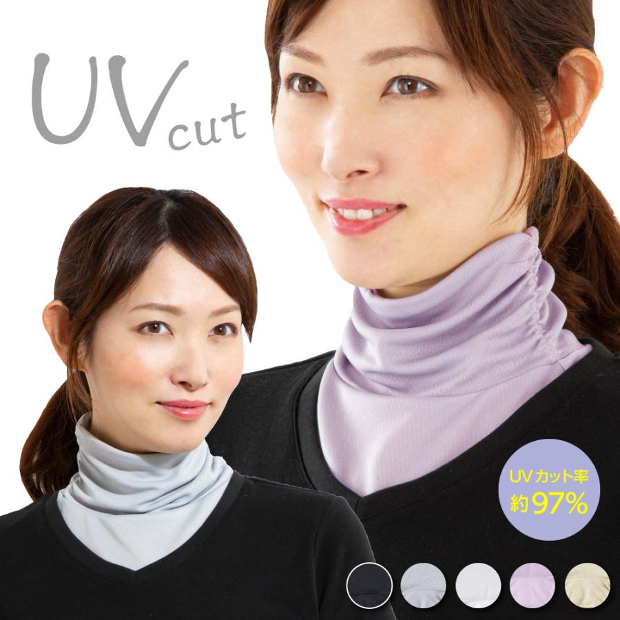 uvカット ネックカバー つけ襟 放熱冷感つけ襟風UVネックカバー 日焼け