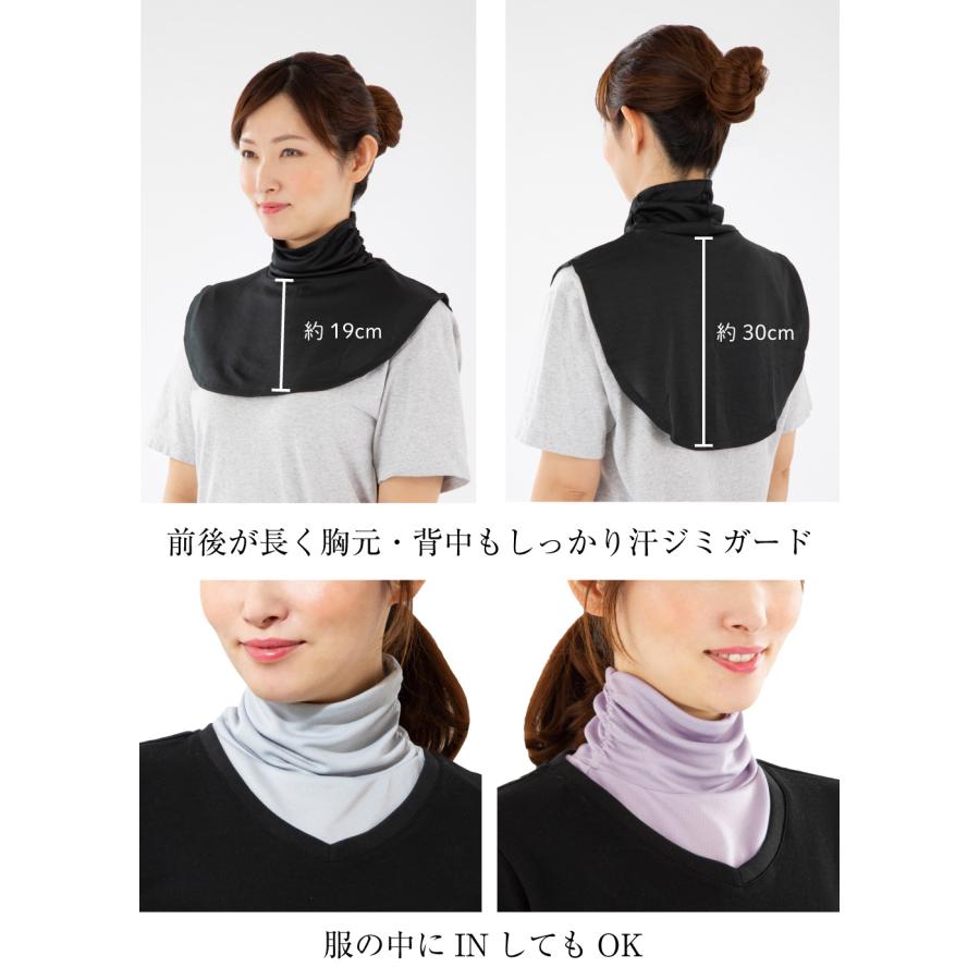 uvカット ネックカバー つけ襟 放熱冷感つけ襟風UVネックカバー 日焼け