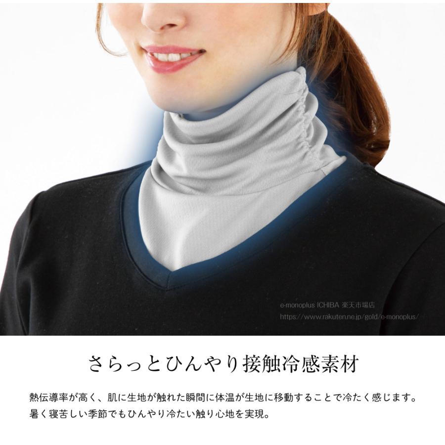 uvカット ネックカバー つけ襟 放熱冷感つけ襟風UVネックカバー 日焼け
