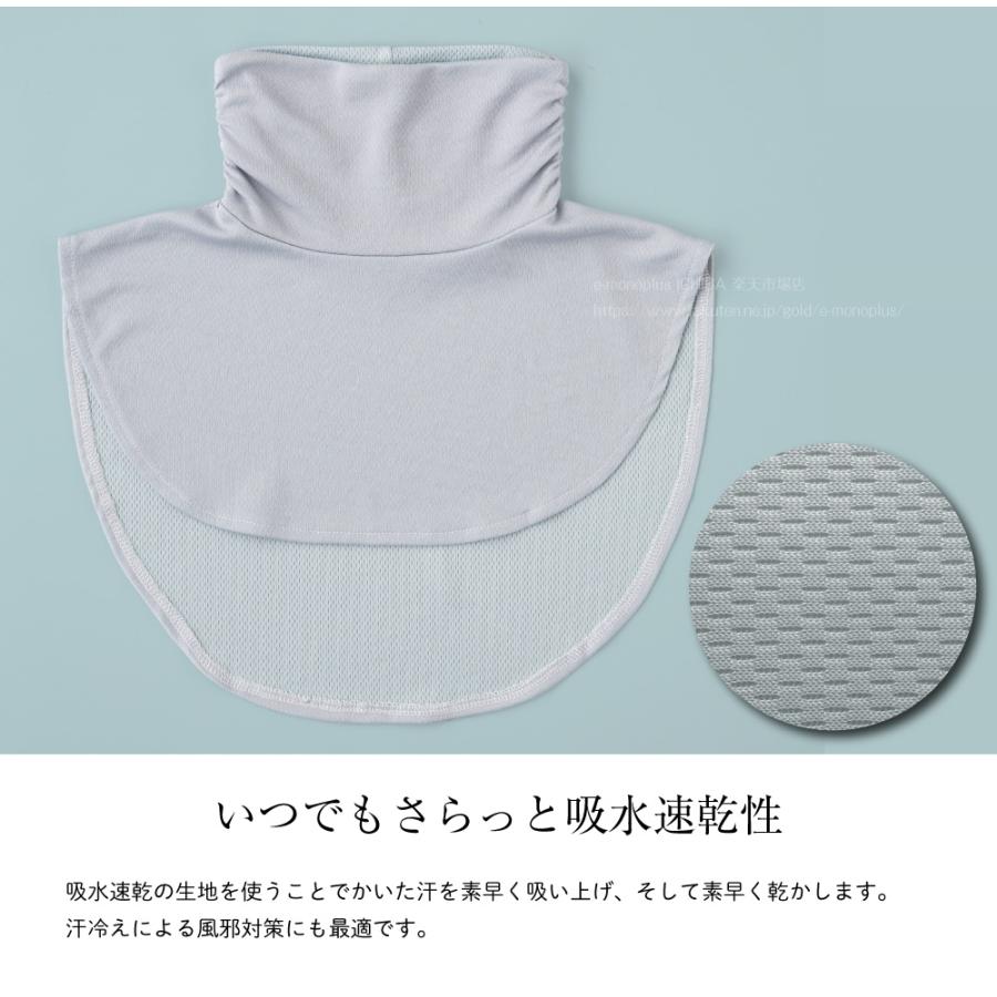 uvカット ネックカバー つけ襟 放熱冷感つけ襟風UVネックカバー 日焼け