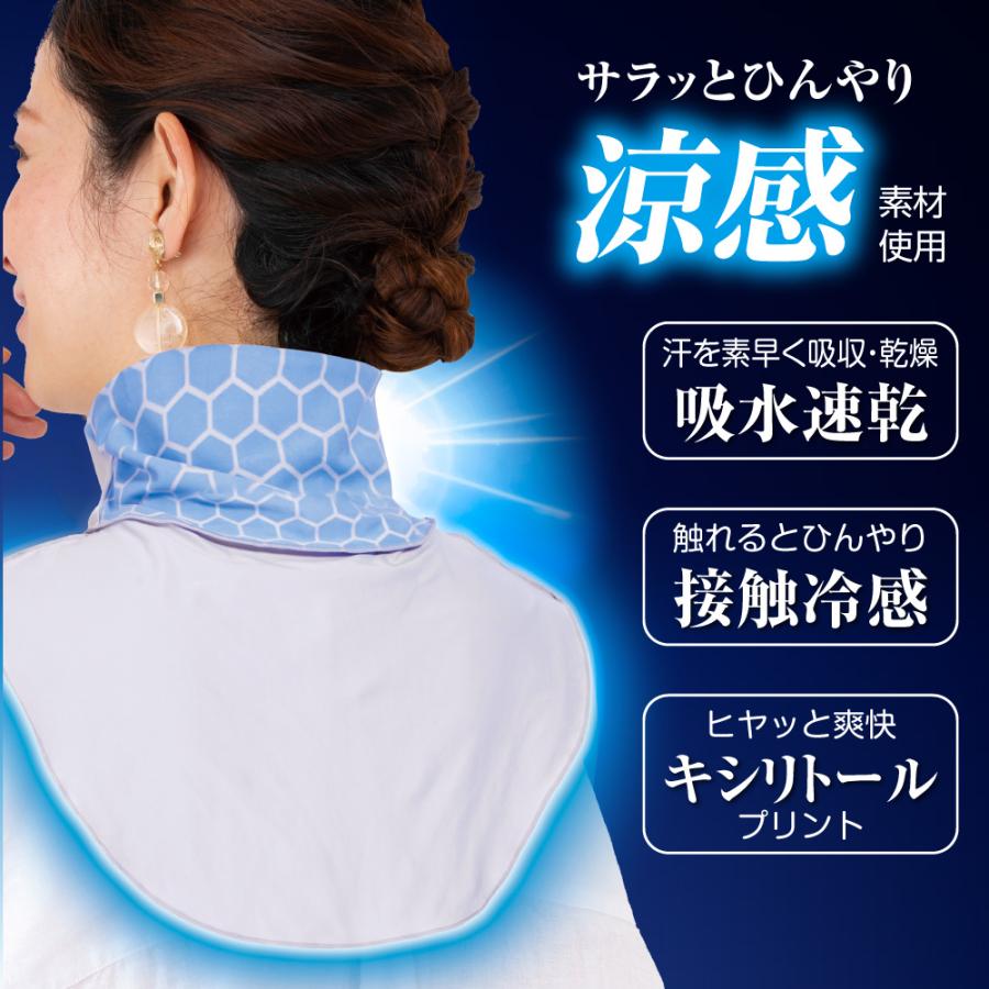 人気 冷却グッズ 首 熱中症対策グッズ 冷やす クール ネック