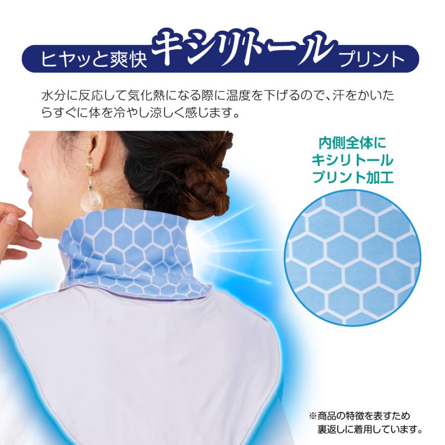 人気 冷却グッズ 首 熱中症対策グッズ 冷やす クール ネック