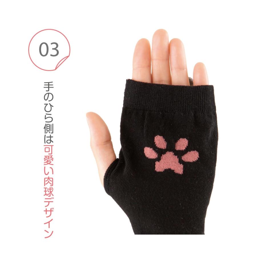 totoーnou：（トトノウ） 人気 アームカバー ひょっこり可愛いにゃんこ