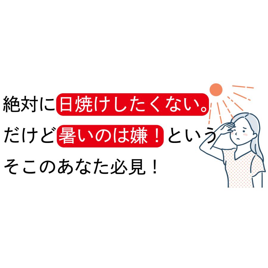 ロングアームカバー 冷感 UVカット UV手袋 レディース アームカバー〔涼やかUVアームカバー〕 日焼け止め 日焼け 腕カバー ひんやり 冷感 日よけ UV 腕 uv 手 車｜e-monoplus｜06