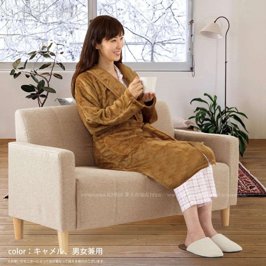 送料無料】毛布のようなとろけ〜るあったかガウン ルームガウン メンズ