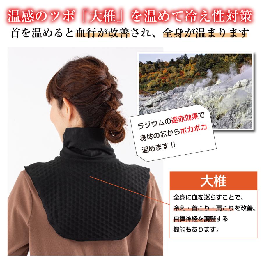 22 新作 首 肩 温め グッズ ラジウム温感サポーター 首肩背中サポーター サポーター ネックウォーマー マッサージ 肩当て あったか 暖か 肩こり コリ 日本製 Wantannas Go Id