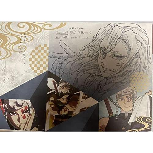 買い上げで送料無料 Ufotable ダイニング ランチョンマット 宇髄天元 即出荷 Www Smmiraipur In