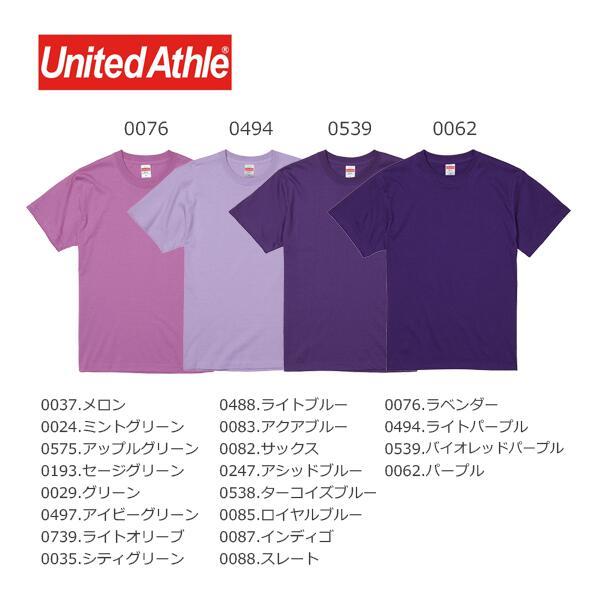 United Athle PK shampoo Tシャツ XL 水色　新品 Amazon.co.jp: [ユナイテッドアスレ] 4.1oz ドライTシャツ [DRY