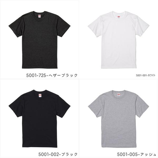 United Athle（ユナイテッドアスレ） tシャツ 無地 半袖 メンズ