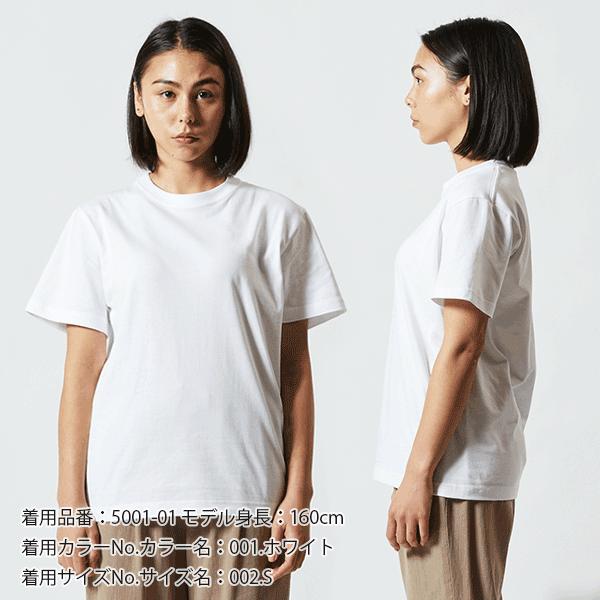 United Athle（ユナイテッドアスレ） tシャツ 無地 半袖 大きいサイズ