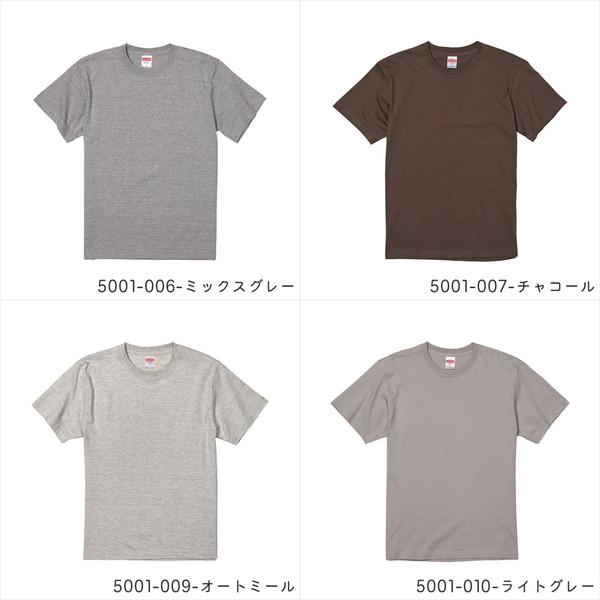 United Athle（ユナイテッドアスレ） tシャツ 無地 半袖 大きいサイズ