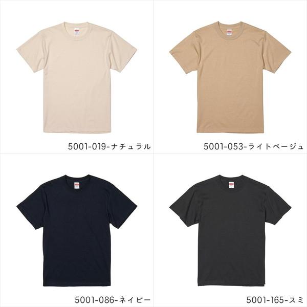 United Athle（ユナイテッドアスレ） tシャツ 無地 半袖 大きいサイズ