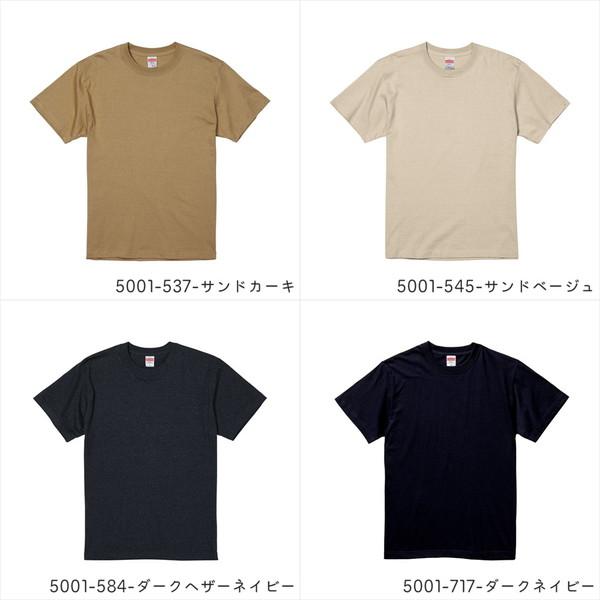 United Athle（ユナイテッドアスレ） tシャツ 無地 半袖 大きいサイズ