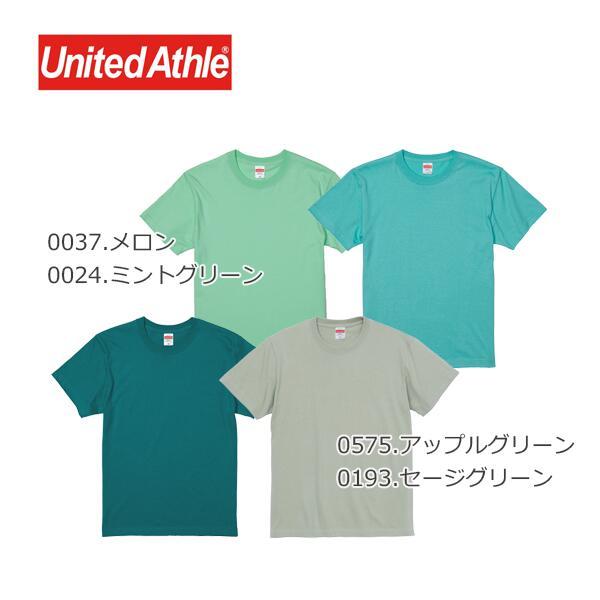 United Athle（ユナイテッドアスレ） tシャツ 無地 半袖 大きいサイズ