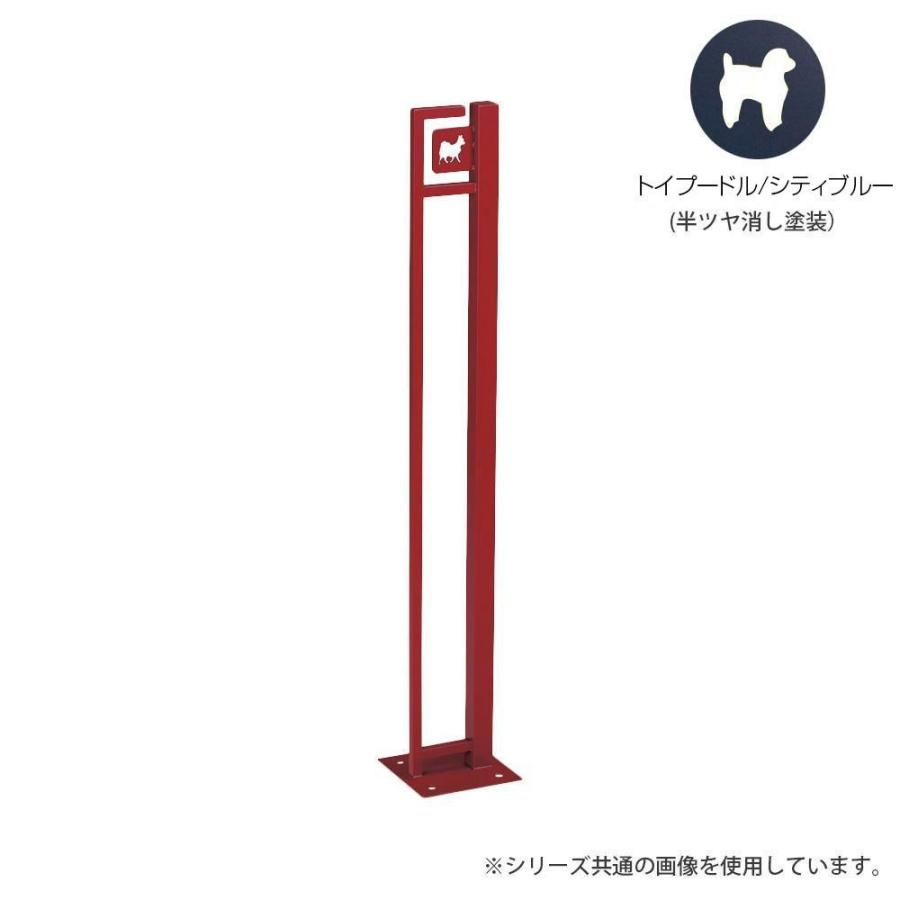 最適な材料 美濃クラフト かもん Dog Sutekki ドッグステッキ トイプードル シティブルー Dog Ss 1 Cb 好評 Mail Dreamcast Co In