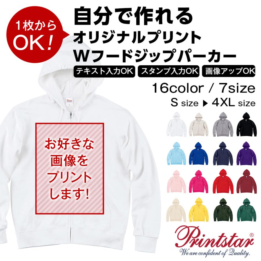 アンティーク】昭和レトロ 木製 無垢 4杯 小箪笥 小引出し