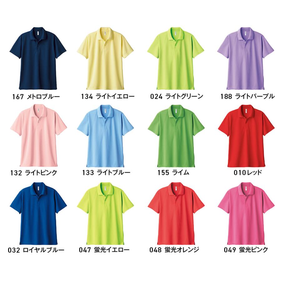 自分で作れるオリジナルプリントTシャツ｜glimmer 4.4オンス ドライポロシャツ 00302-ADP 全36色 S M L LL オーダーメイド  写真 テキスト プレゼント ギフト